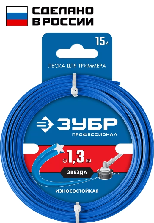 ЗУБР ЗВЕЗДА, 1.3 мм, 15 м, леска для триммера, Профессионал (71020-1.3) купить в Ноябрьске