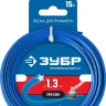 ЗУБР ЗВЕЗДА, 1.3 мм, 15 м, леска для триммера, Профессионал (71020-1.3) купить в Ноябрьске