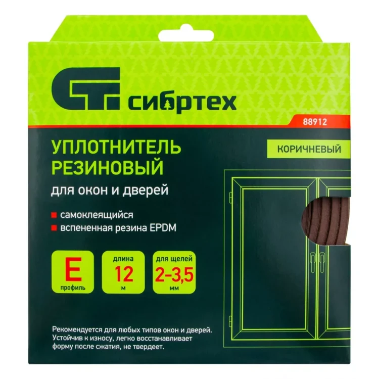 Уплотнитель резиновый, 12 м, профиль "E", коричневый Сибртех 88912 купить в Ноябрьске