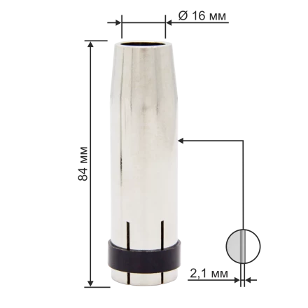 Сопло 16,0 (МW-36) коническое Оберон XL145.0078 купить в Ноябрьске