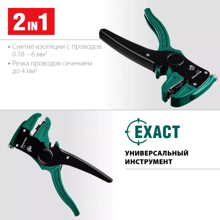 Стриппер CK-6 автоматический 22630 купить в Ноябрьске