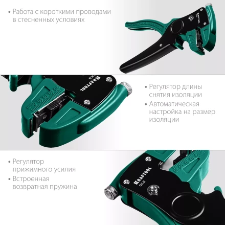 Стриппер CK-6 автоматический 22630 купить в Ноябрьске