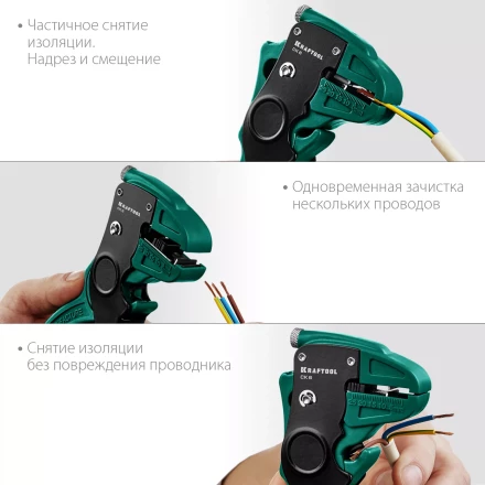 Стриппер CK-6 автоматический 22630 купить в Ноябрьске