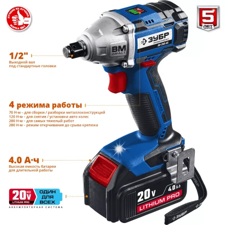 Ударный гайковерт аккумуляторный BL-motor 2 АКБ GB-250 A5 серия ПРОФЕССИОНАЛ купить в Ноябрьске