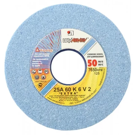 Круг заточной абразивный &quot;Луга&quot;, электрокорунд белый, зерно 60, 125х20, посадка 32мм 3655-125-20 купить в Ноябрьске