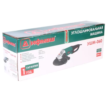 Углошлифовальная машина (болгарка) Дифмаш УШМ-060 купить в Ноябрьске