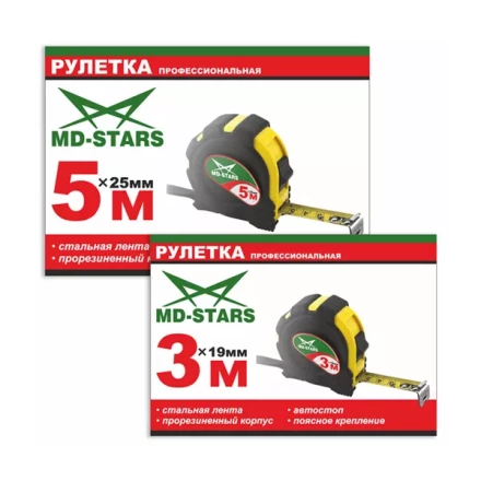 Рулетка измерительная MD-STARS 20G-10025 купить в Ноябрьске
