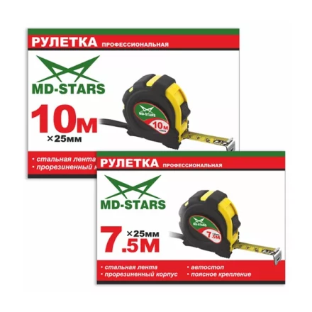 Рулетка измерительная MD-STARS 20G-10025 купить в Ноябрьске
