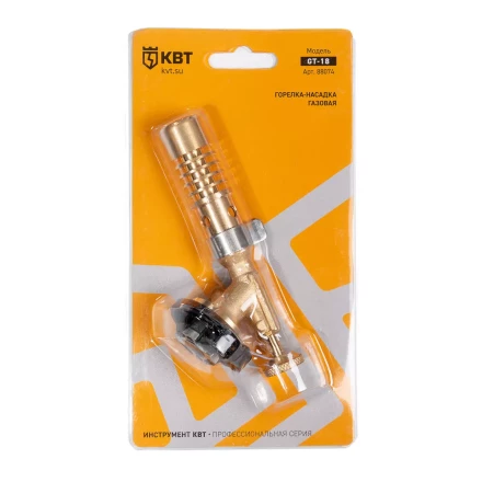 Горелка-насадка газовая КВТ GT-18 без пьезоподжига (88074) купить в Ноябрьске