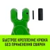 Крюк самозапирающийся с вилочным соединением HITCH 7/8-Т8 кл. 2 T (SZ071261) купить в Ноябрьске