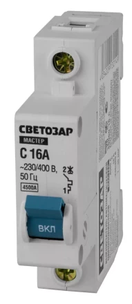 Выключатель СВЕТОЗАР автоматический, 1-полюсный, &quot;С&quot; (тип расцепления), 16 A, 230 / 400 В 49060-16-C купить в Ноябрьске
