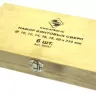 Набор сверл винтовых (10-20 х230) 1/5 20947 купить в Ноябрьске
