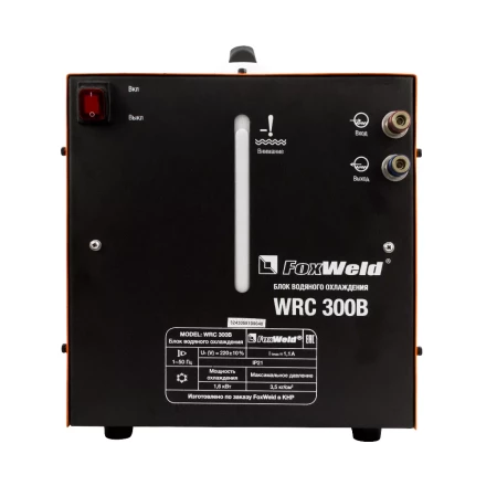 Блок водяного охлаждения WRC 300B FoxWeld купить в Ноябрьске