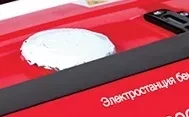 Электростанция бензиновая FUBAG BS 3300 купить в Ноябрьске
