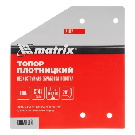 Топор плотницкий Matrix, кованый, деревянная рукоятка, 800 гр., пескоструйная обработка полотна  21697 купить в Ноябрьске