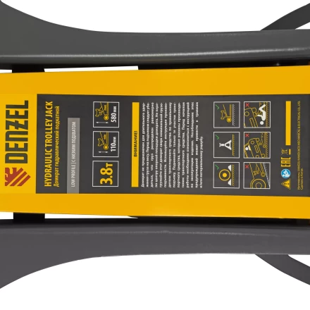 Домкрат гидравлический подкатной Denzel 51251, 3,8 т, 110-580 мм, быстрый подъем, низкий подхват, проф. купить в Ноябрьске
