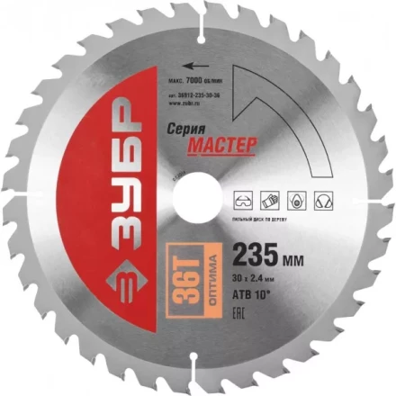 Диск пильный ЗУБР &quot;МАСТЕР&quot; &quot;Оптимальный рез&quot; по дереву, 235x30, 36Т 36912-235-30-36 купить в Ноябрьске
