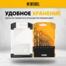 Набор сверл по металлу Denzel 723006, 1,5-6,5мм, Р6М5К8-TiN, Golden Tip, 13 шт купить в Ноябрьске