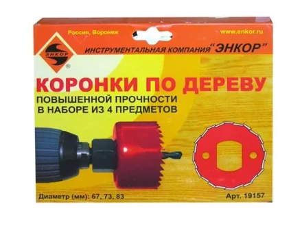 Набор коронок для дерева 4 предмета Энкор 19157 купить в Ноябрьске