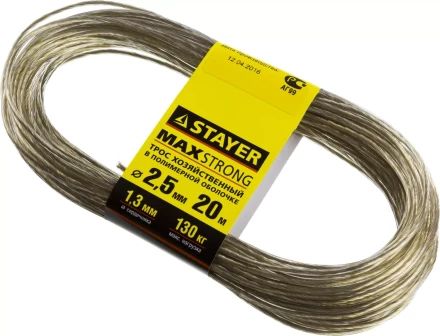 Трос хозяйственный STAYER &quot;MASTER&quot;, стальной в полимерной оболочке, 20 метров, 2,5мм 50145-2.5 купить в Ноябрьске