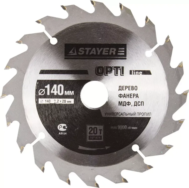Диск пильный "OPTI-Line" по дереву, 140х20мм, 20Т, STAYER 3681-140-20-20 купить в Ноябрьске