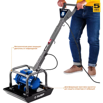 Виброплита электрическая ЗВПЭ-5 Г серия ПРОФЕССИОНАЛ купить в Ноябрьске