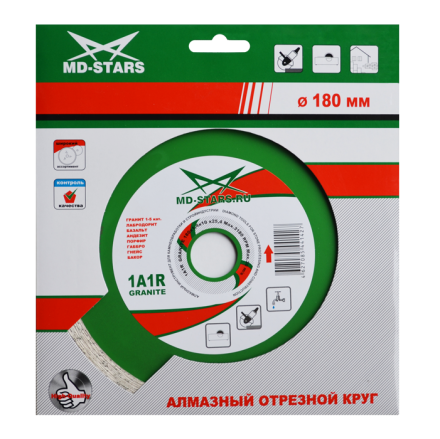 Диск алмазный 1A1R GRANITE MD-STARS 125*1,4*10*22,23 mm купить в Ноябрьске