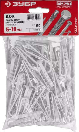 Дюбель-хомуты для круглого кабеля ДХ-К нейлоновые серия МАСТЕР купить в Ноябрьске
