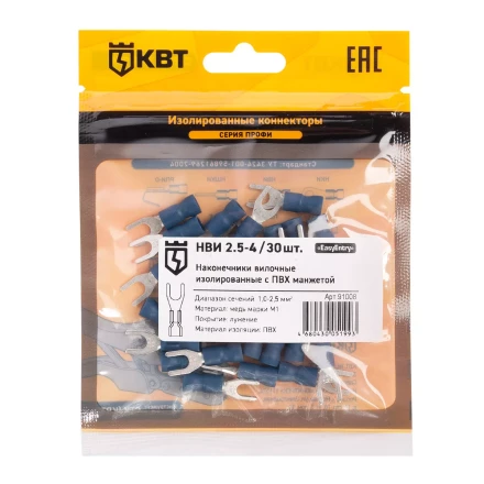 Наконечник кабельный вилочный изолированный КВТ НВИ 2.5–4 (30 шт) (91008) купить в Ноябрьске
