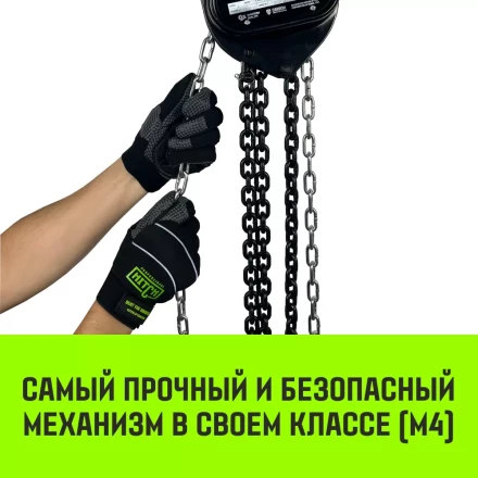 Таль ручная цепная HITCH CH210 1 т 6 м (SZ068897) купить в Ноябрьске