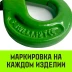Крюк самозапирающийся с вилочным соединением HITCH 10-Т8 кл. 3.2 T (SZ071262) купить в Ноябрьске