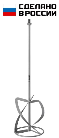 ЗУБР М14, d160 мм, насадка-миксер для легких растворов сверху-вниз (МНЛ-160) купить в Ноябрьске