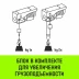 Мини таль электрическая комбинированная HITCH РА500 250/500кг 12/6м 220В (SZ086108) купить в Ноябрьске