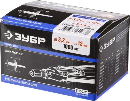 Заклепки ЗУБР из нержавеющей стали, 3,2x12мм, 1000шт 31315-32-12 купить в Ноябрьске