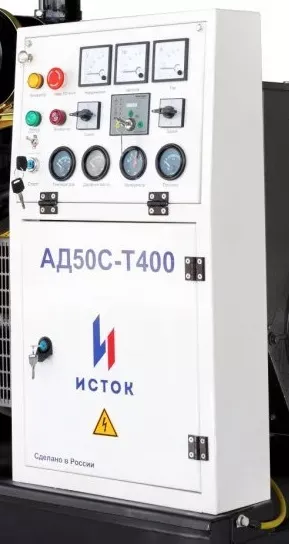 Дизельная электростанция Исток АД50С-Т400-РМ21 купить в Ноябрьске