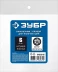 ЗУБР штуцер елочка, 6 мм - наконечник угловой для накачки шин, переходник, Профессионал (64928-06) купить в Ноябрьске