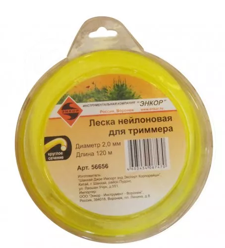 Леска для триммеров круг ф20ммх120м 56656 купить в Ноябрьске