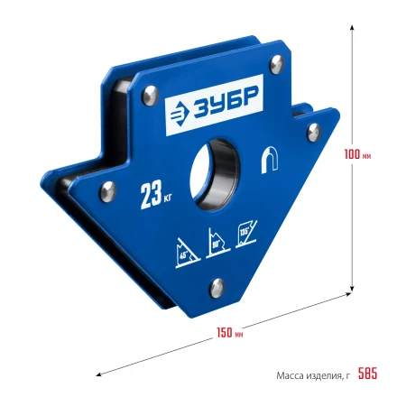 ЗУБР УМ-3, 23 кг, угольник магнитный для сварочных работ, Профессионал (40050-23) купить в Ноябрьске