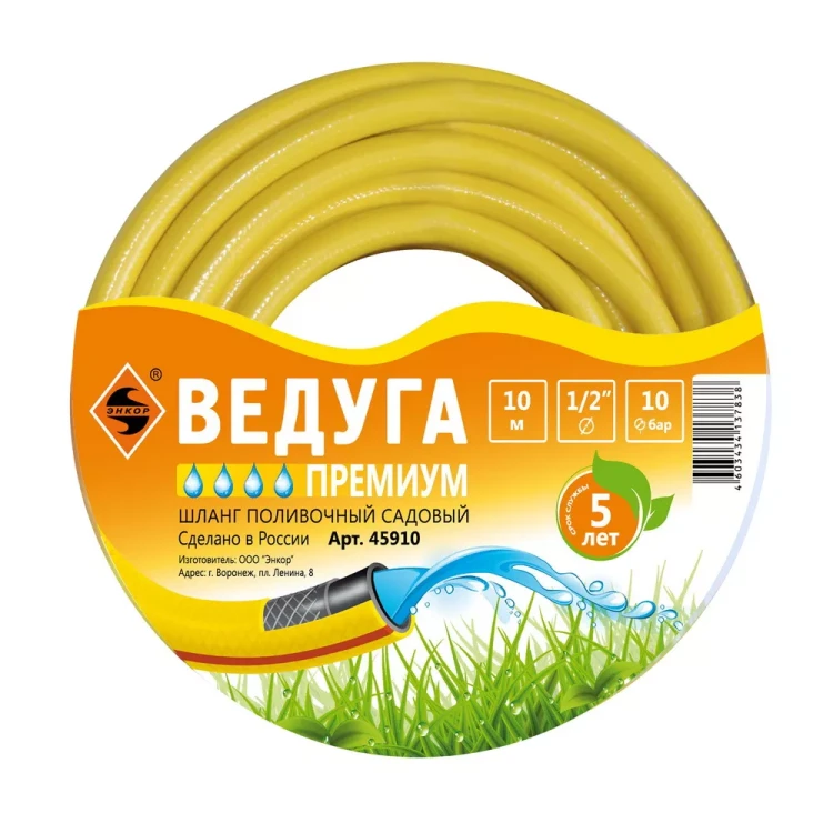 Шланг 1/2 х 10м ВЕДУГА Премиум 45910 купить в Ноябрьске