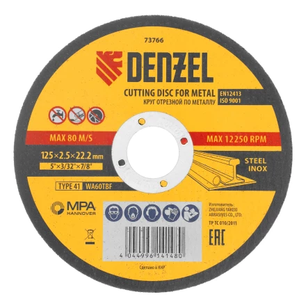 Круг отрезной по металлу, 125 х 2,5 х 22,2 мм, WA60TBF// Denzel 73766 купить в Ноябрьске