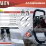 Мотобур МБ-63 Ресанта купить в Ноябрьске