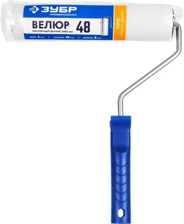 ЗУБР ВЕЛЮР, 8 х 240 мм, бюгель 8 мм, ворс 4 мм, 50% акрил, 50% шерсть, для лаков и эмалей, малярный валик, Профессионал (03514-18) купить в Ноябрьске
