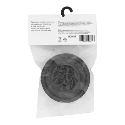 Резиновая опора для подкатного домкрата с прорезью  D 65 мм Matrix 50915 купить в Ноябрьске