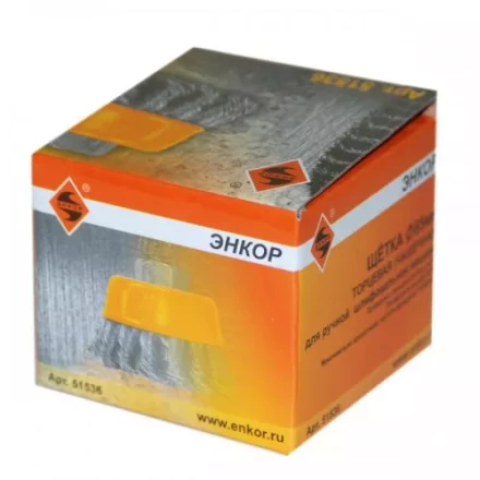 Щетка для УШМ М14/65 мм чашечная сталь витая Энкор 51536 купить в Ноябрьске