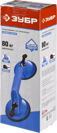 Стеклодомкрат ЗУБР &quot;ПРОФЕССИОНАЛ&quot; пластиковый, профессиональный, двойной, 80кг 3372-2_z01 купить в Ноябрьске