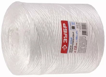 Шпагат ЗУБР полипропиленовый, d=2,0 мм, 400м, белый, 22 кгс, 1,6 ктекс 50100-400 купить в Ноябрьске