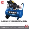 Компрессор воздушный КПМ-320-50 серия ПРОФЕССИОНАЛ купить в Ноябрьске