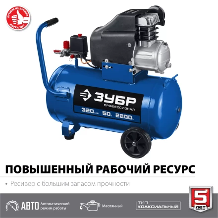 Компрессор воздушный КПМ-320-50 серия ПРОФЕССИОНАЛ купить в Ноябрьске