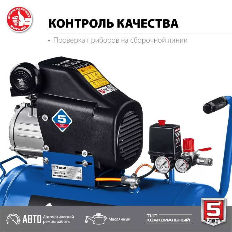 Компрессор воздушный КПМ-320-50 серия ПРОФЕССИОНАЛ купить в Ноябрьске