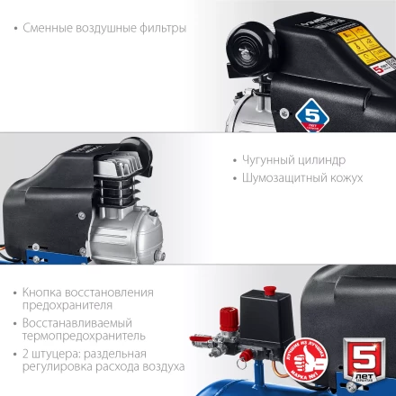 Компрессор воздушный КПМ-320-50 серия ПРОФЕССИОНАЛ купить в Ноябрьске